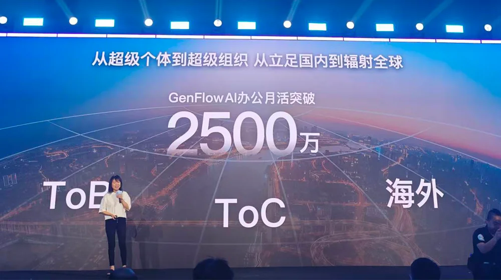 刚刚！百度甩出AI办公大招，库库AI双端上线，月活超2500万