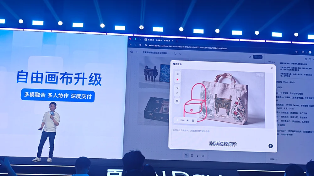 刚刚！百度甩出AI办公大招，库库AI双端上线，月活超2500万
