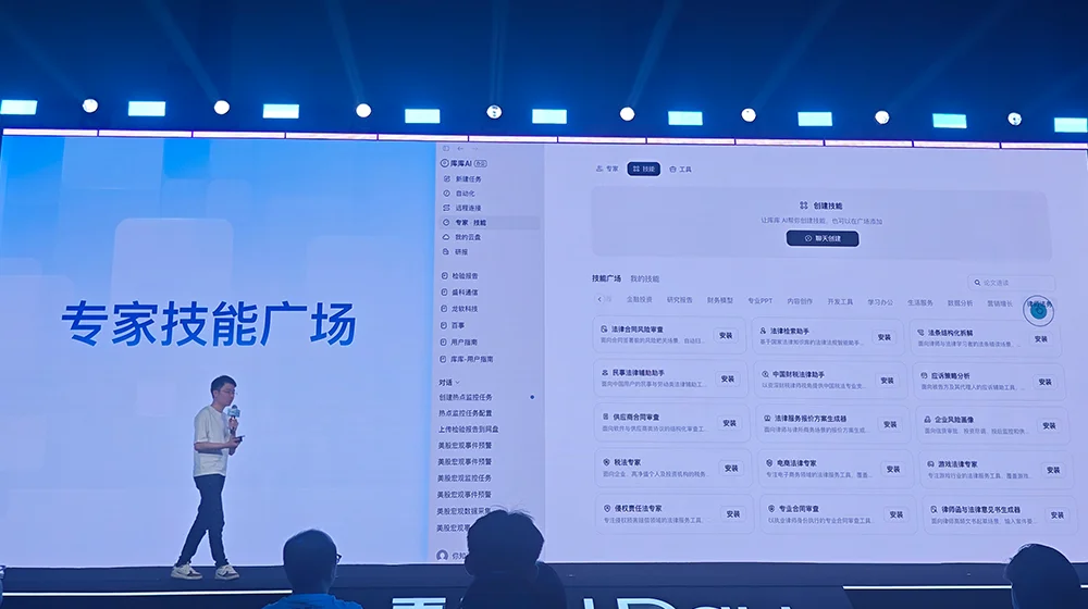 刚刚！百度甩出AI办公大招，库库AI双端上线，月活超2500万