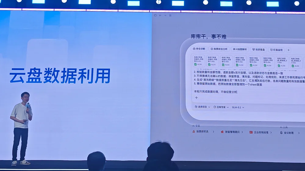 刚刚！百度甩出AI办公大招，库库AI双端上线，月活超2500万