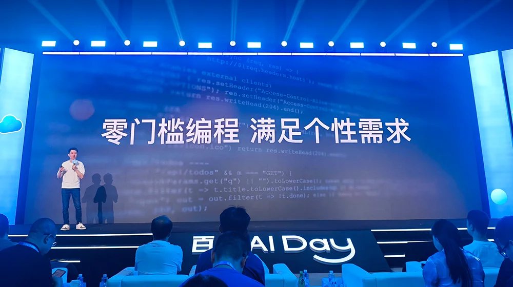 刚刚！百度甩出AI办公大招，库库AI双端上线，月活超2500万