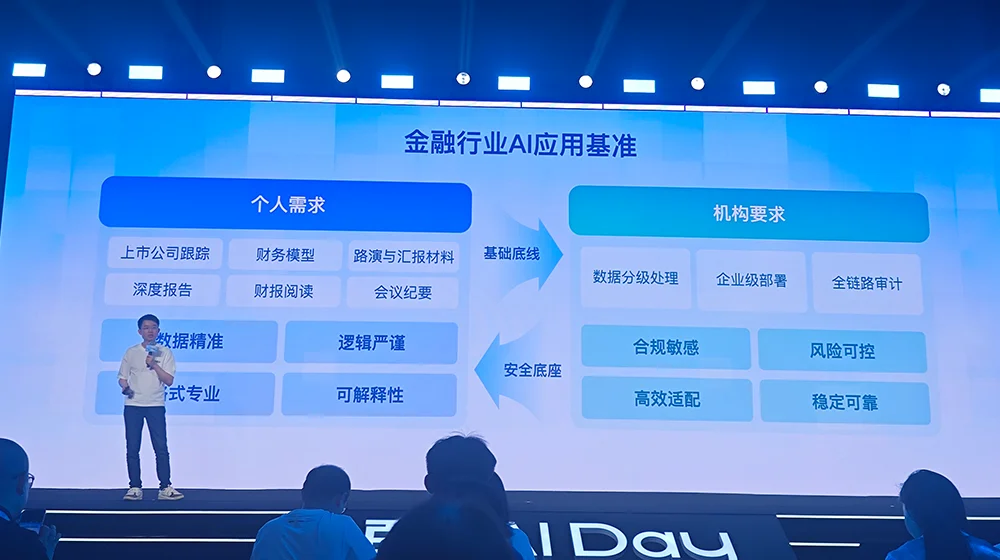 刚刚！百度甩出AI办公大招，库库AI双端上线，月活超2500万