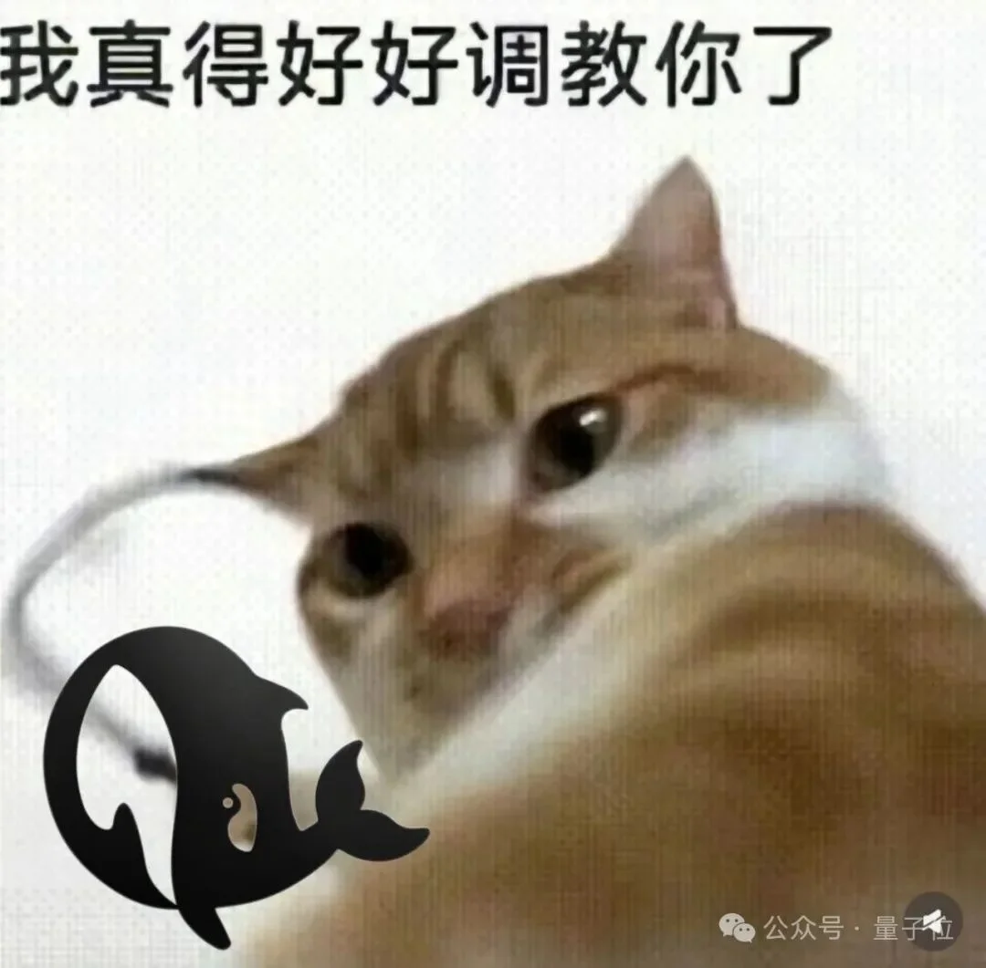 DeepSeek Harness插件一夜燃爆GitHub：长期记忆、电子宠物、4399小游戏全来了