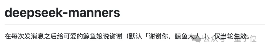 DeepSeek Harness插件一夜燃爆GitHub：长期记忆、电子宠物、4399小游戏全来了