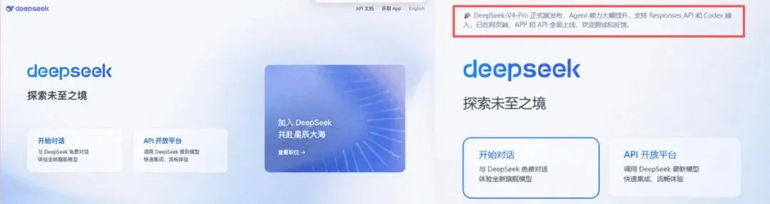 梁神变牢梁的原因找到了！疑似 DeepSeek 发错模型，HF配置和API后台紧急切换
