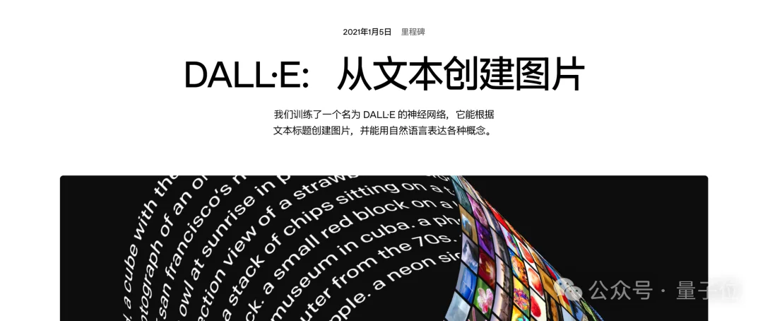 奥特曼点名：他才是AI界最重要的研究者，但几乎没人知道他