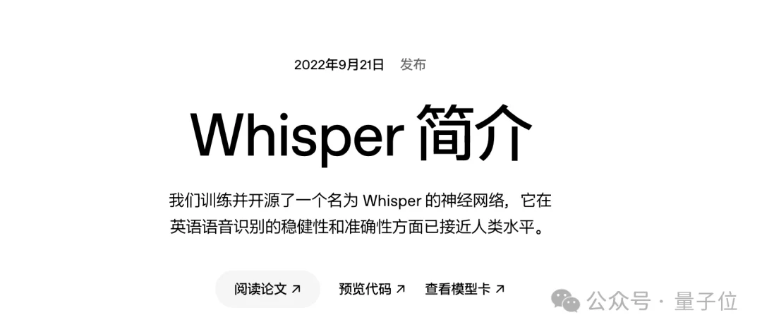 奥特曼点名：他才是AI界最重要的研究者，但几乎没人知道他