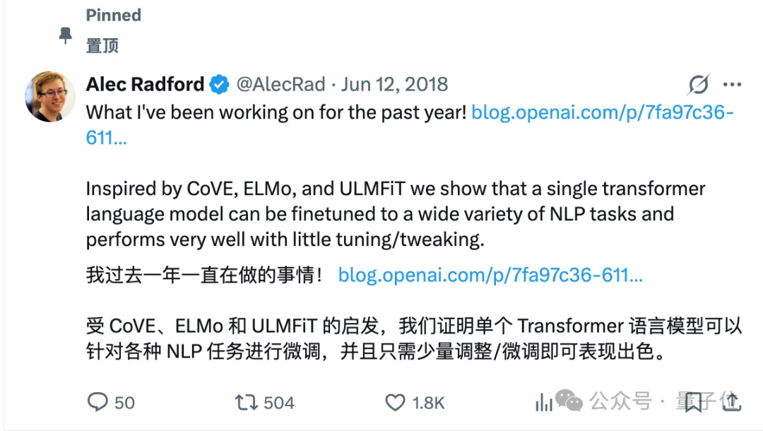 奥特曼点名：他才是AI界最重要的研究者，但几乎没人知道他