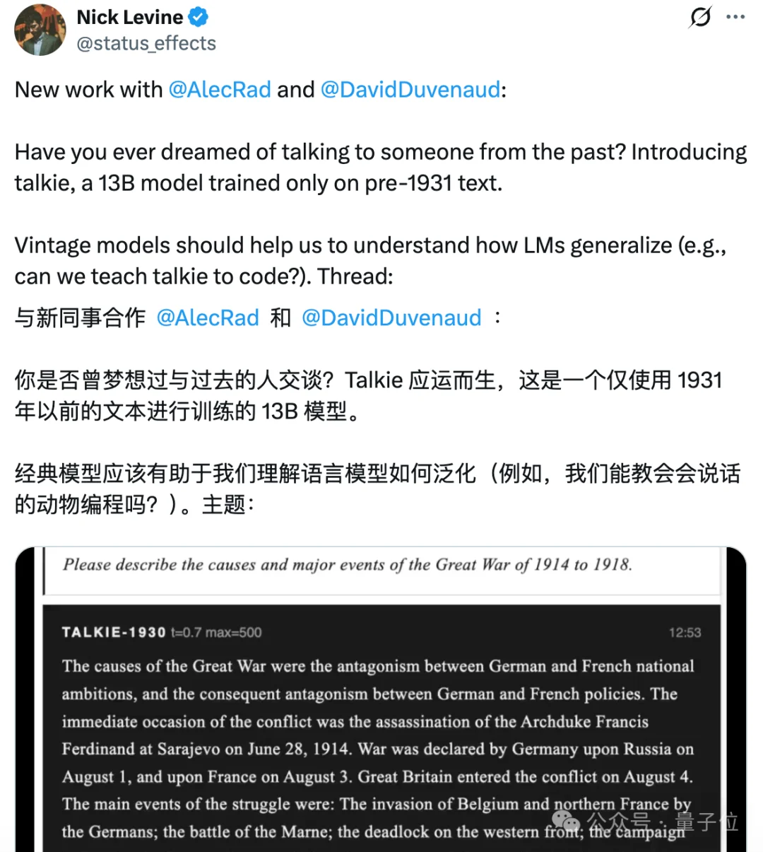 奥特曼点名：他才是AI界最重要的研究者，但几乎没人知道他