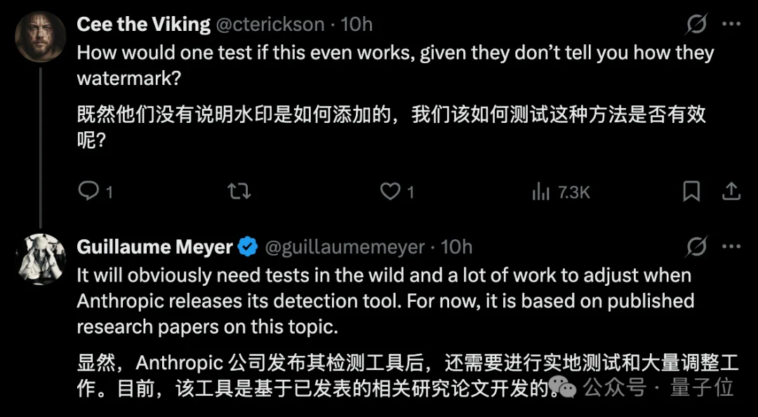 Claude隐形水印被光速破解，GitHub一天狂揽2.6k星