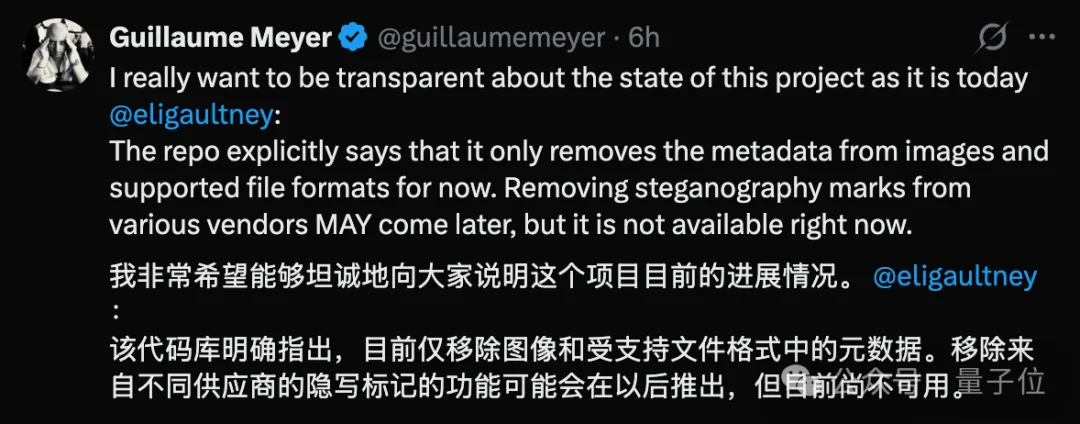 Claude隐形水印被光速破解，GitHub一天狂揽2.6k星
