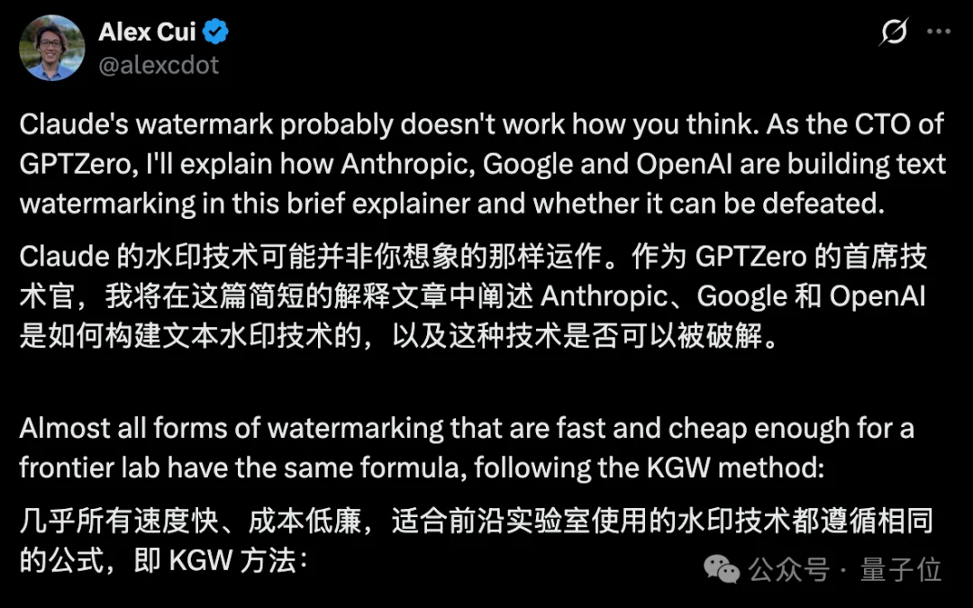 Claude隐形水印被光速破解，GitHub一天狂揽2.6k星