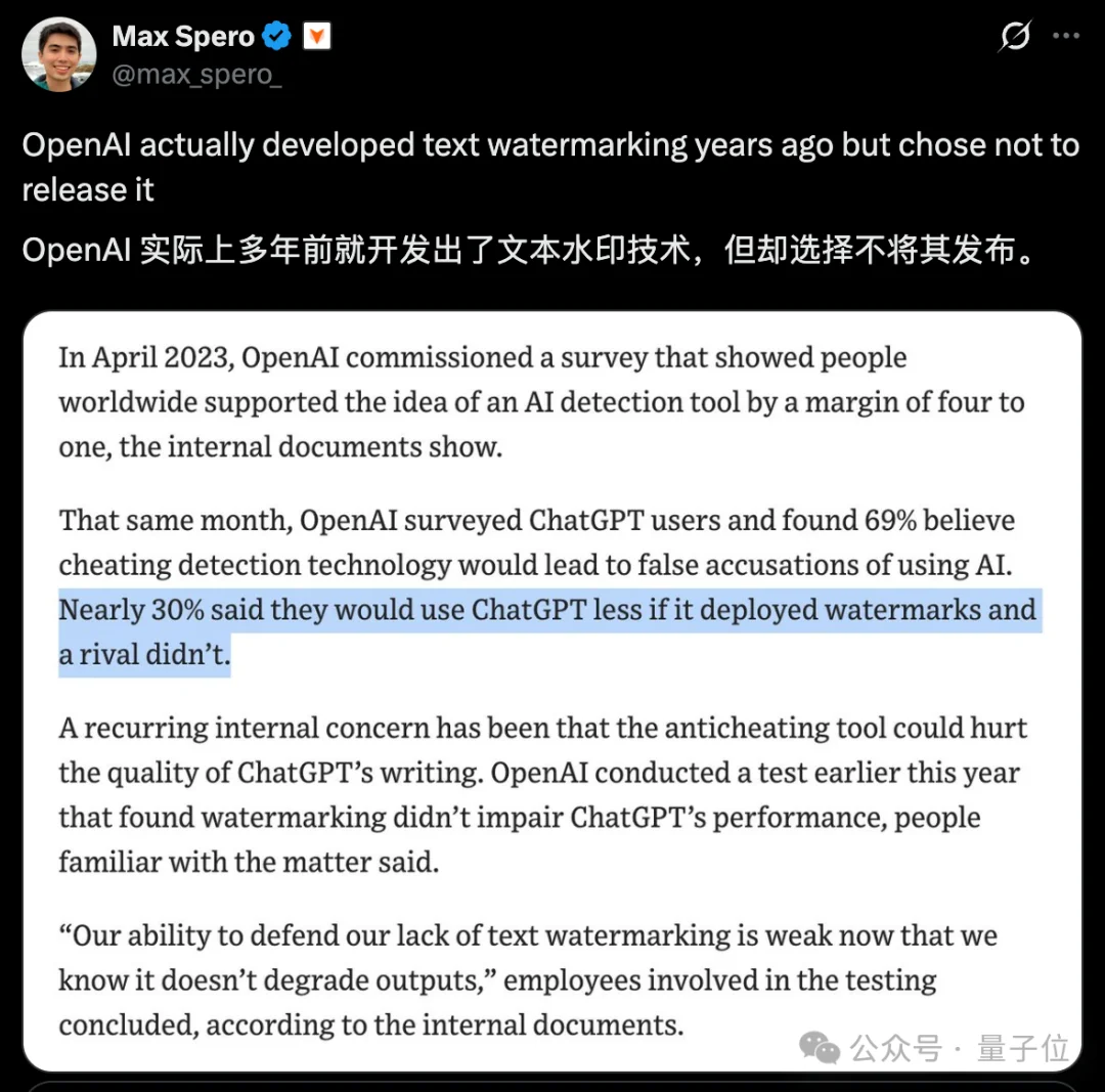 Claude隐形水印被光速破解，GitHub一天狂揽2.6k星