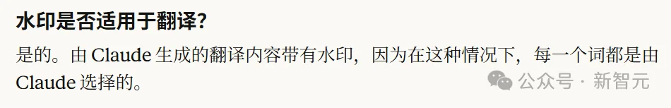 刚刚，Anthropic给Claude装了隐形卧底！全球生效