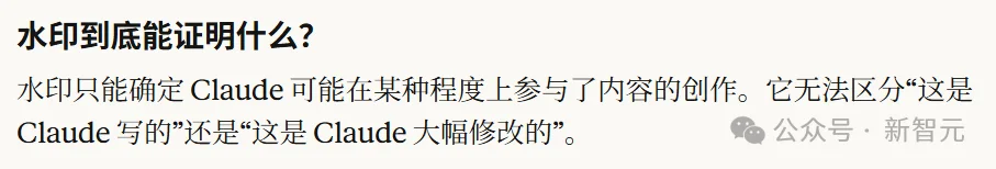 刚刚，Anthropic给Claude装了隐形卧底！全球生效