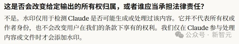 刚刚，Anthropic给Claude装了隐形卧底！全球生效