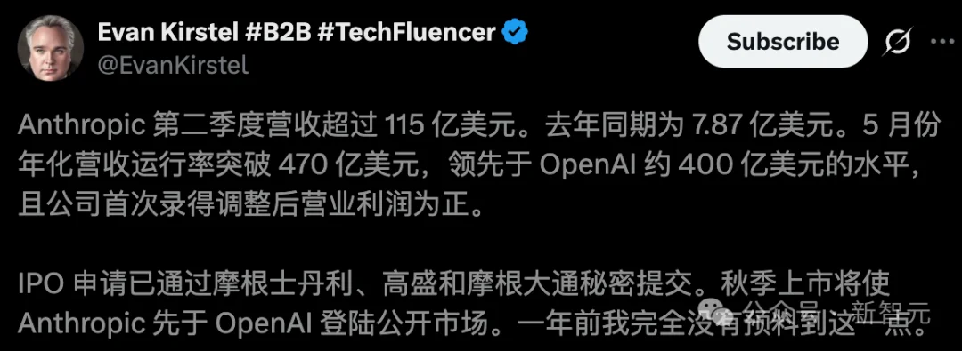 Anthropic冲刺史上最大IPO，2万亿美金！