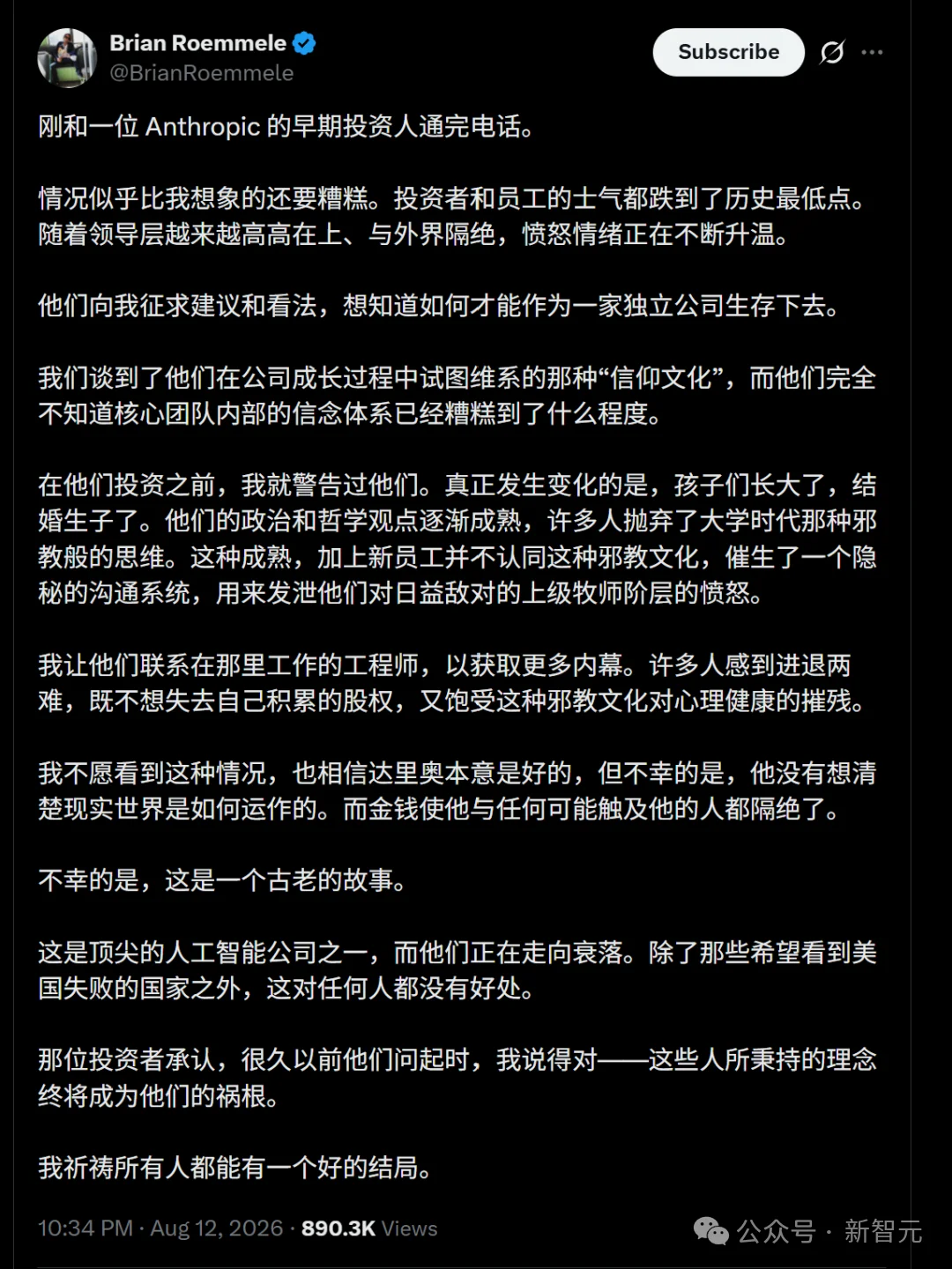 Anthropic冲刺史上最大IPO，2万亿美金！