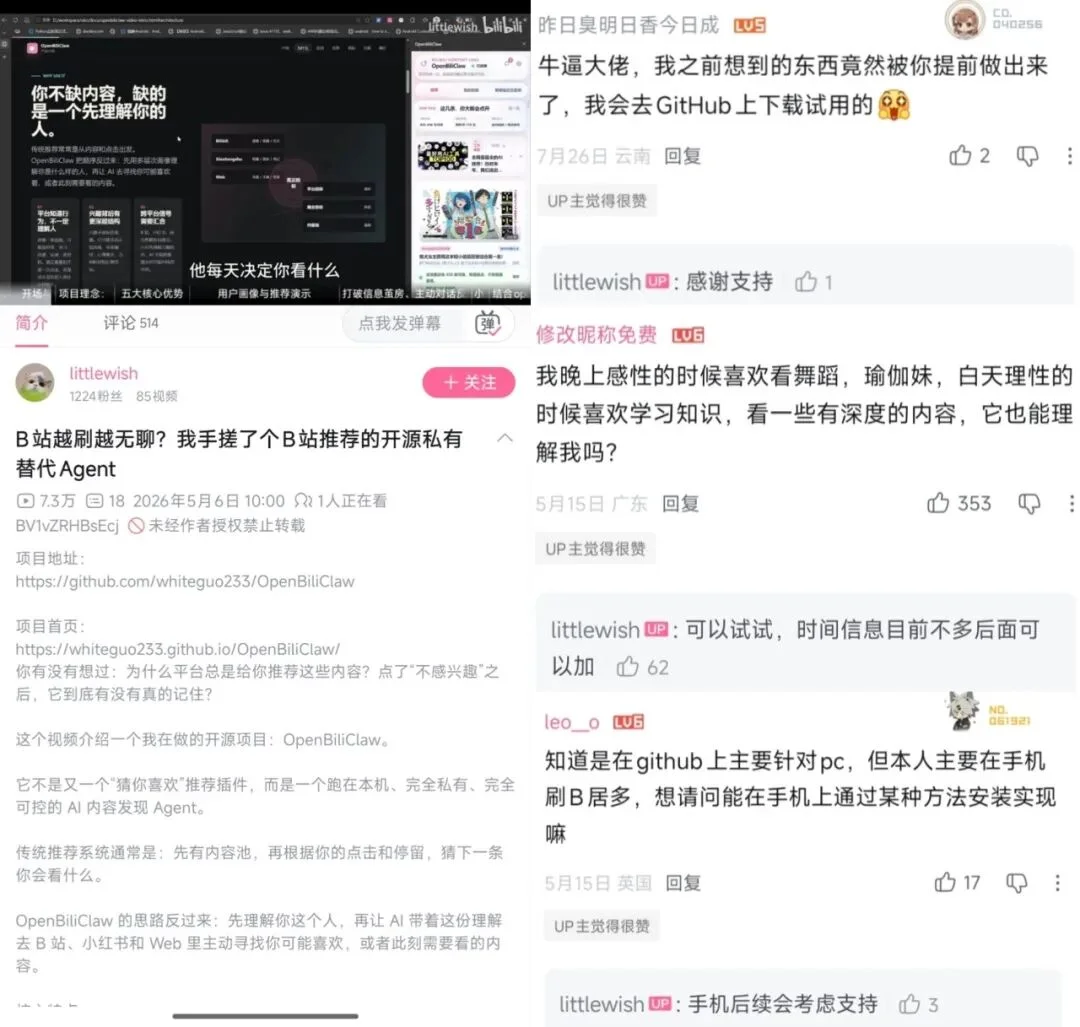 偷偷分享 DeepSeek Harness 热榜挖到的 2 个实⽤插件