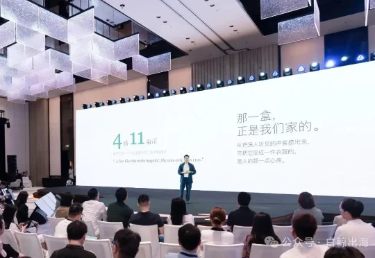 4人团队+AI，做出千万美元年销｜对话创始人