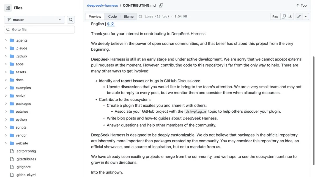 DeepSeek Harness 发布 45 小时，我们听到了 8 种不同的声音