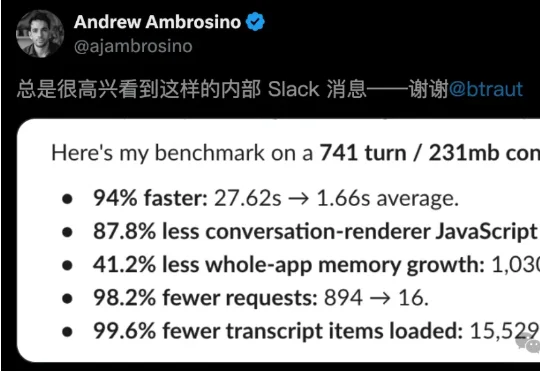OpenAI提速狂飙16倍！GPT-5.6多智能体V2上线，741轮怪物对话1秒打开