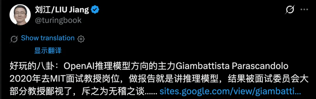 5年前被MIT教授骂「无稽之谈」的PPT，预言了OpenAI o1、o3核心思路