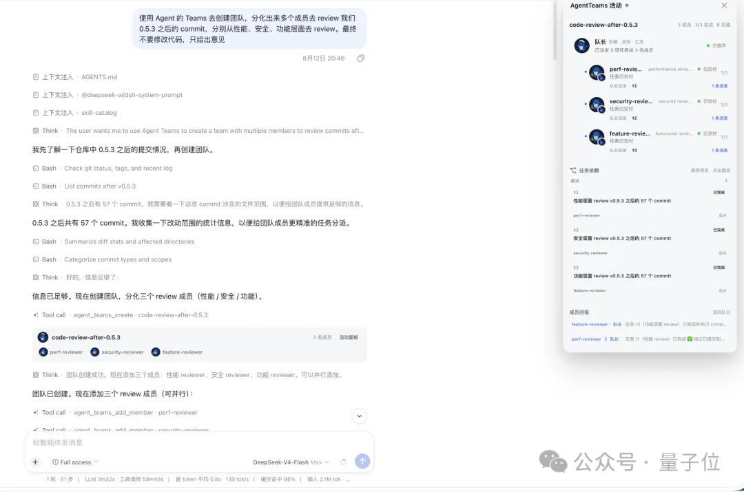 DeepSeek Harness插件一夜燃爆GitHub：长期记忆、电子宠物、4399小游戏全来了
