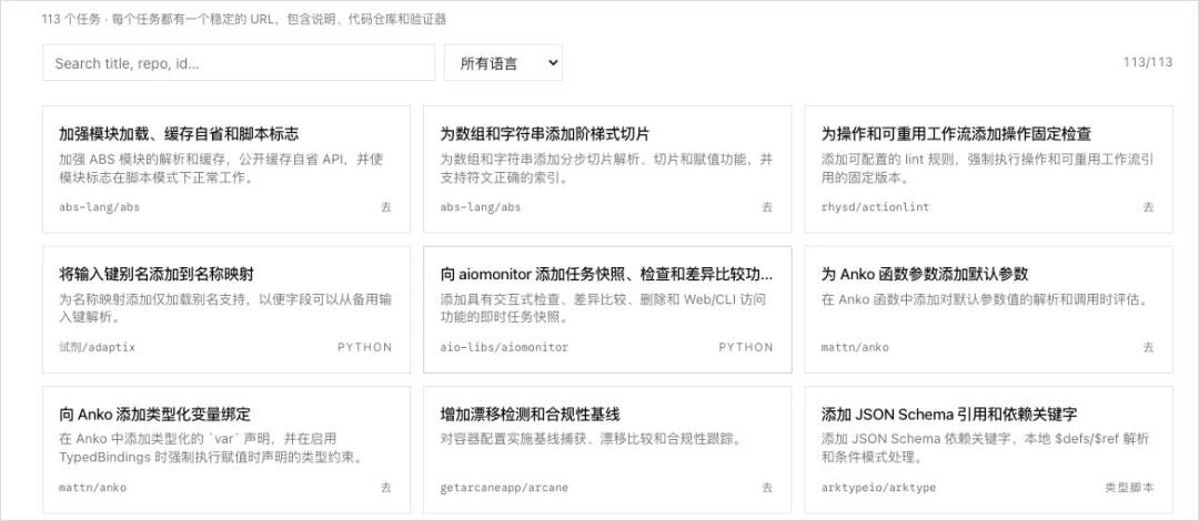 说一个反常识的真相，Agent如今在真实工作场景的成功率依然很低。