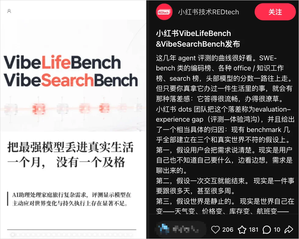 说一个反常识的真相，Agent如今在真实工作场景的成功率依然很低。
