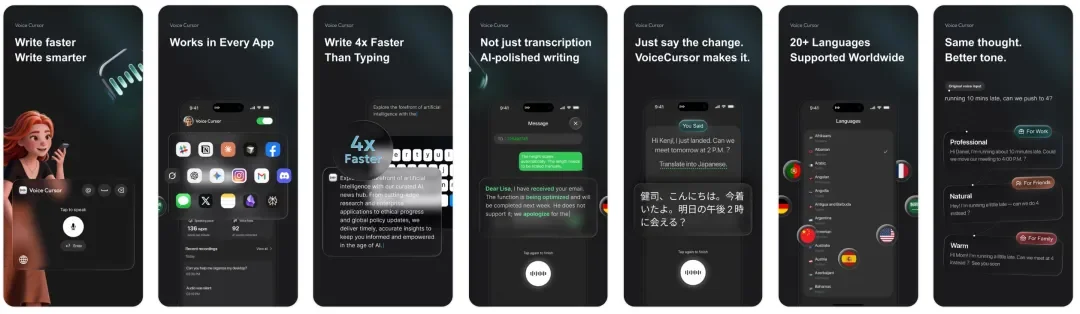 快手创始人宿华押注的 Voice Cursor,语音输入又卷起来了