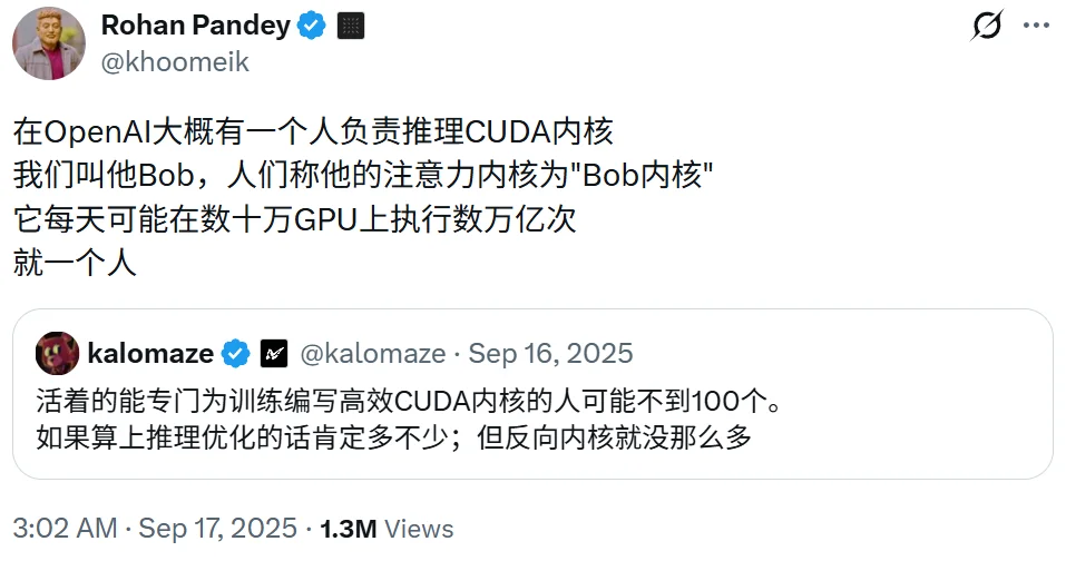OpenAI失去了「CUDA内核之神」
