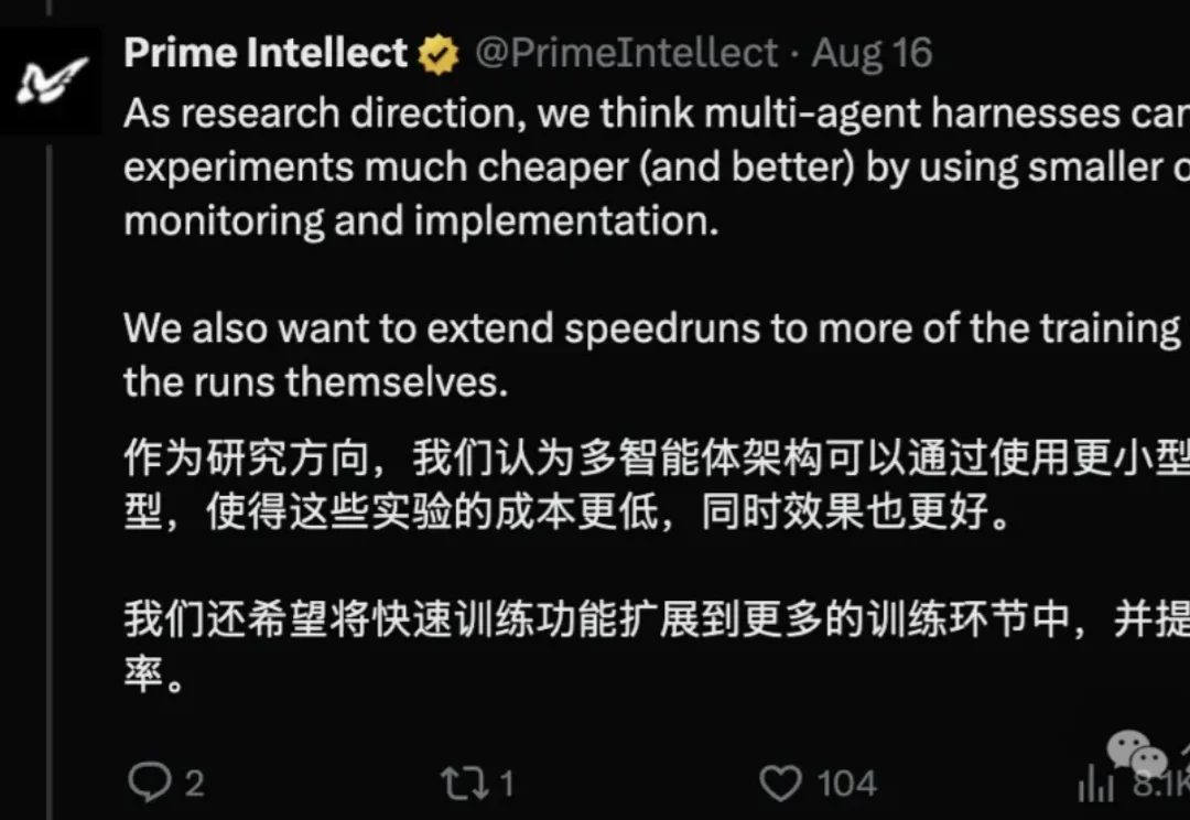 闭源RSI的严父来了：18个Agent自主科研，Kimi K3靠Harness逼近Opus 5