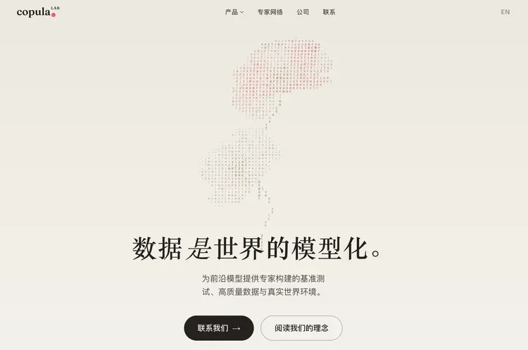 本周AI项目推荐｜智能知识、Copula Lab、UniPat…谁在给中国模型造后训练数据与考场？