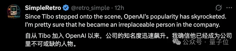 在Claude Code里用GPT被秒封!义父Tibo:别急,我给你重置