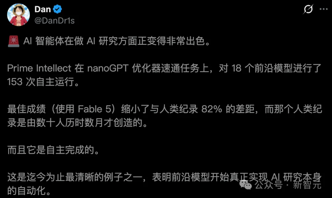 Fable 5夺冠！全球18大顶尖AI自主科研大赛，逼近人类极限
