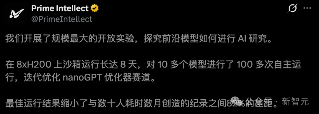 Fable 5夺冠！全球18大顶尖AI自主科研大赛，逼近人类极限