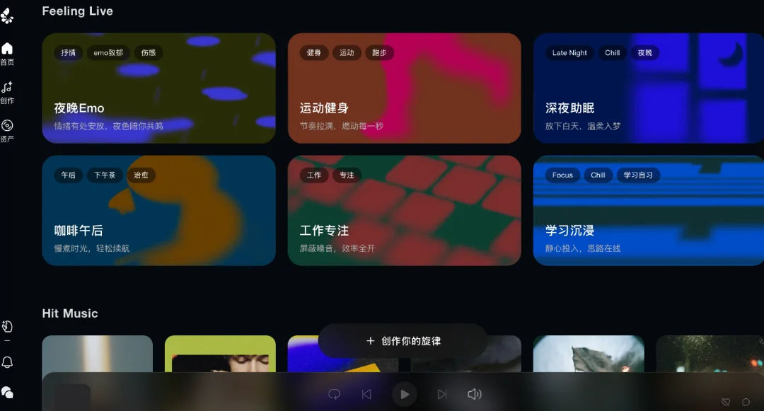 独家 | 阿里打造新“虾米”，推出AI音乐平台“Happy Shrimp”
