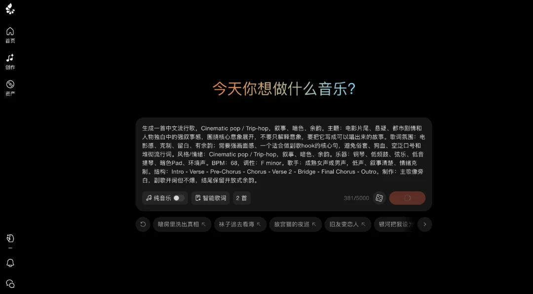 独家 | 阿里打造新“虾米”，推出AI音乐平台“Happy Shrimp”