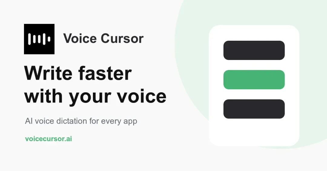 快手创始人宿华押注的 Voice Cursor,语音输入又卷起来了