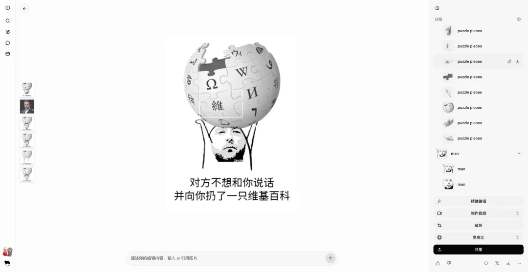 马斯克的新生图模型,让我笑了一整晚