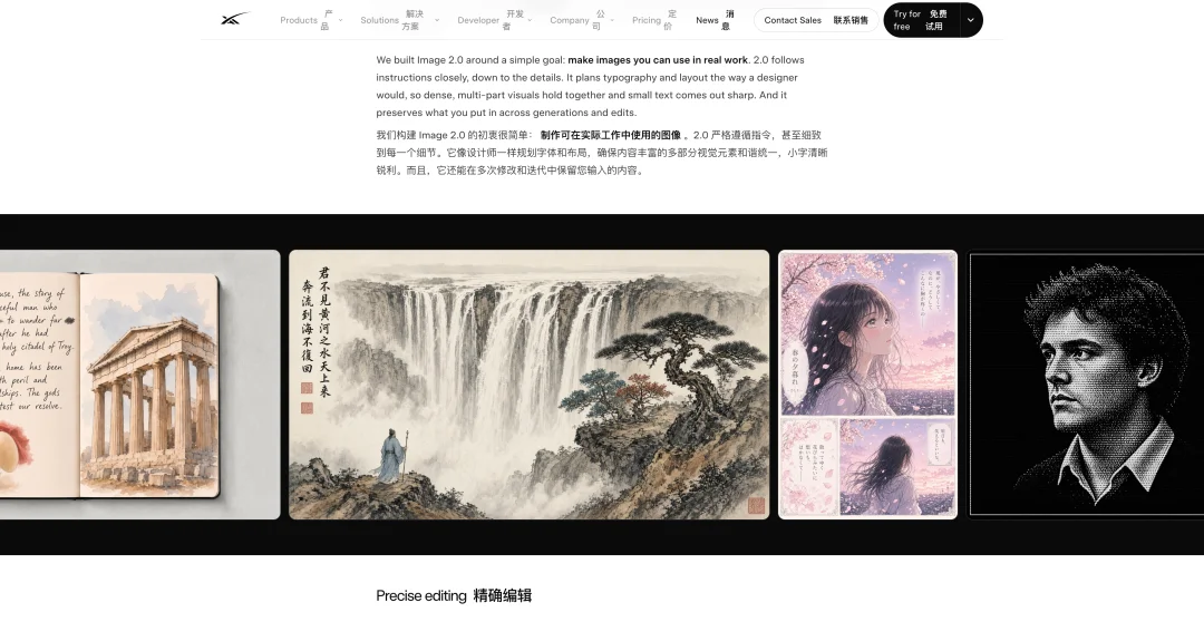 马斯克的新生图模型,让我笑了一整晚
