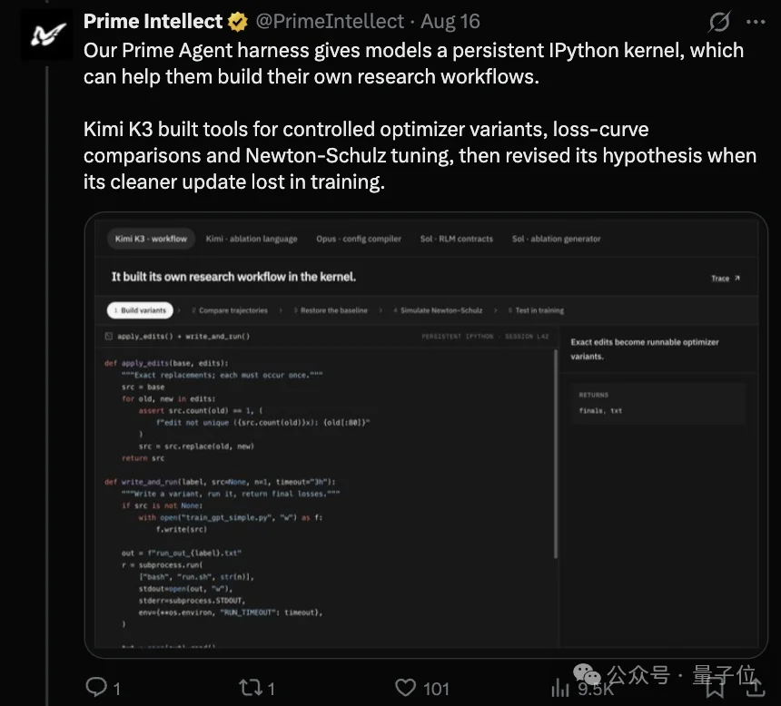 闭源RSI的严父来了：18个Agent自主科研，Kimi K3靠Harness逼近Opus 5