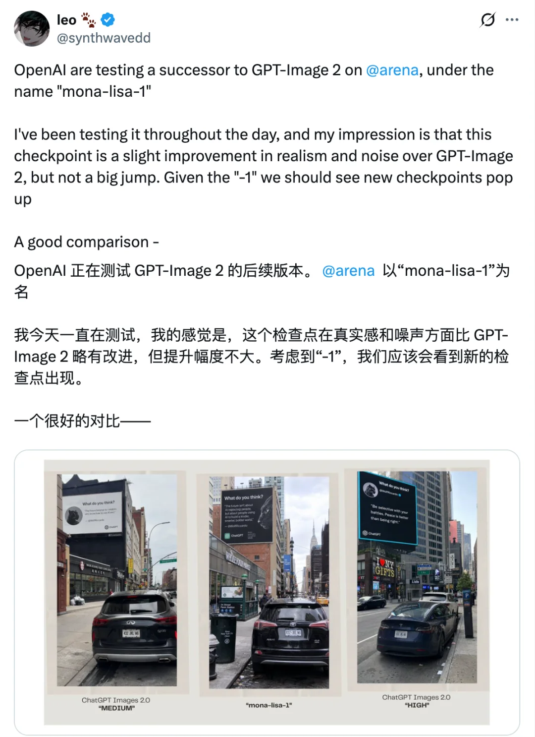 马斯克的新生图模型,让我笑了一整晚