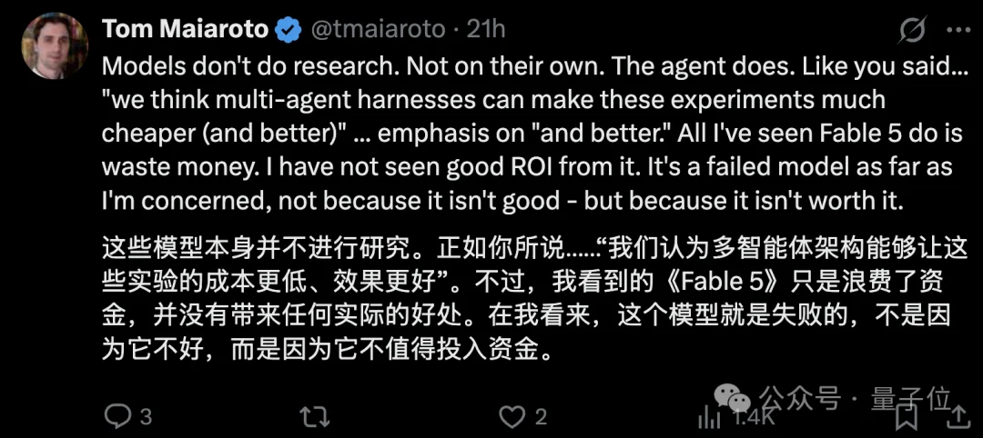 闭源RSI的严父来了：18个Agent自主科研，Kimi K3靠Harness逼近Opus 5
