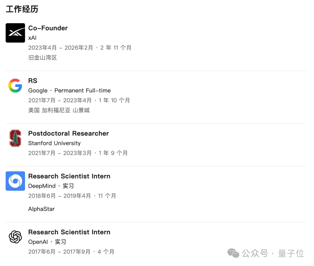 杭州95后小伙，5亿买走硅谷城堡