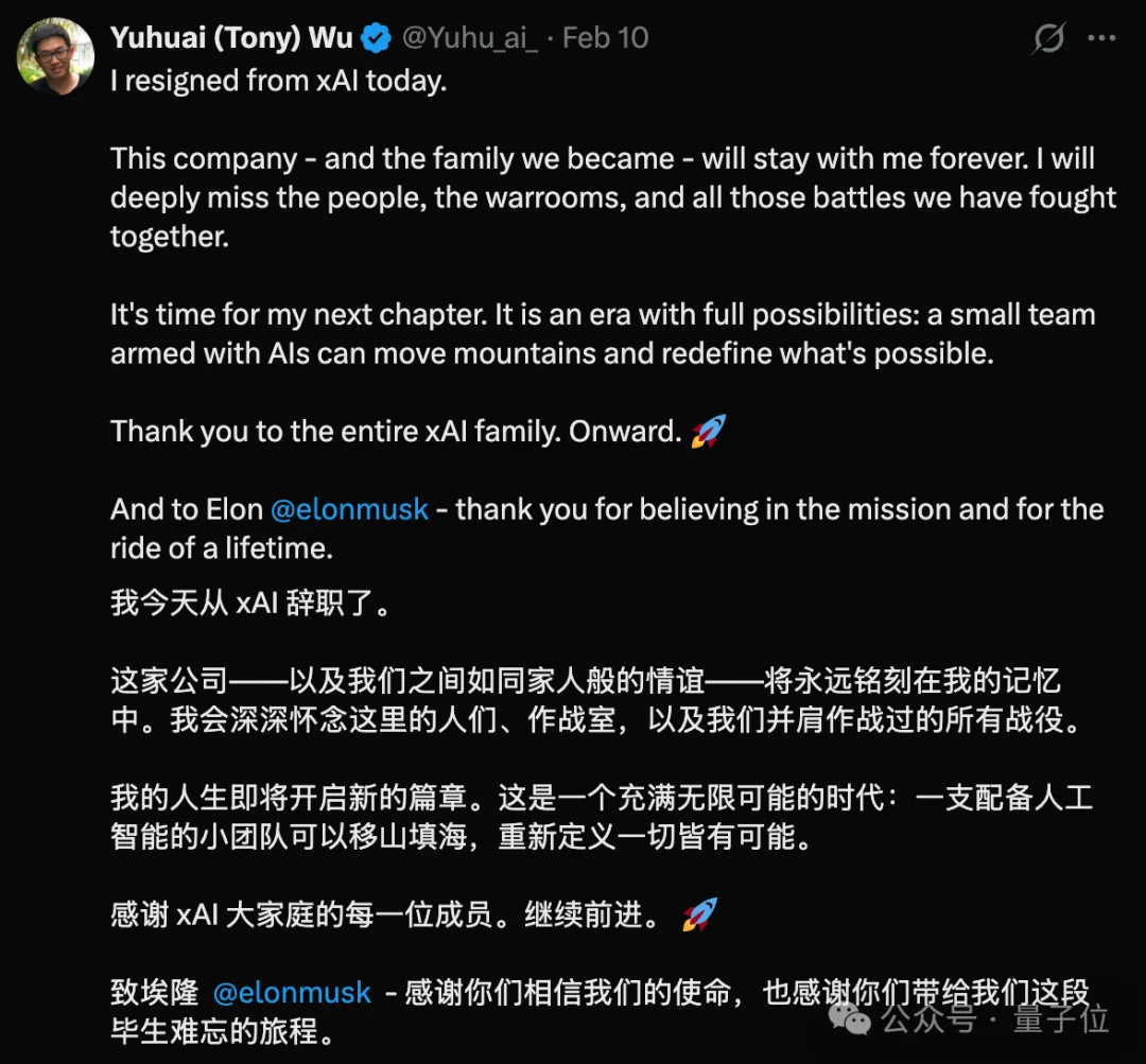 杭州95后小伙，5亿买走硅谷城堡
