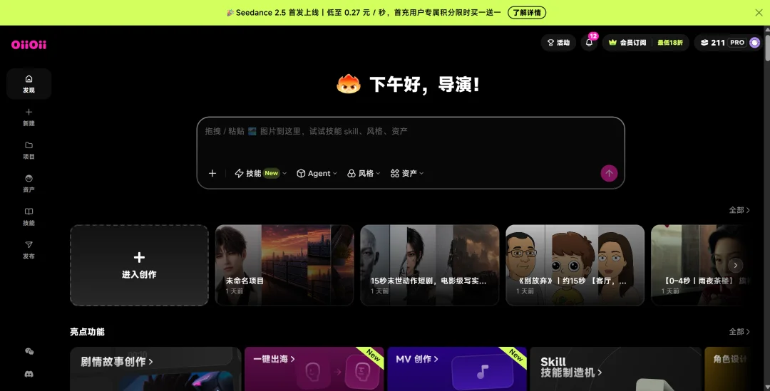 40亿播放的爆款AI漫剧,怎么做?创作思路无保留分享!