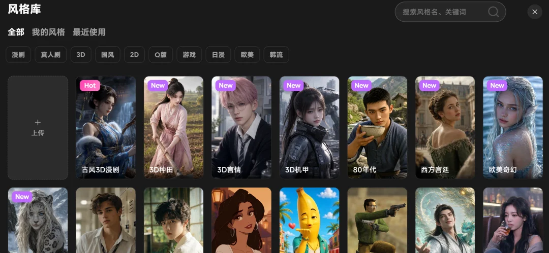 40亿播放的爆款AI漫剧,怎么做?创作思路无保留分享!