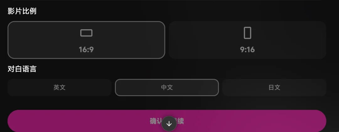 40亿播放的爆款AI漫剧,怎么做?创作思路无保留分享!